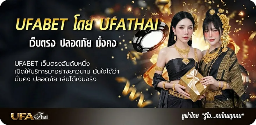 Banner goodbye เนื้อเพลง แรง — แทงบอลออนไลน์ คาสิโน หวย มวย สล็อต ครบวงจร