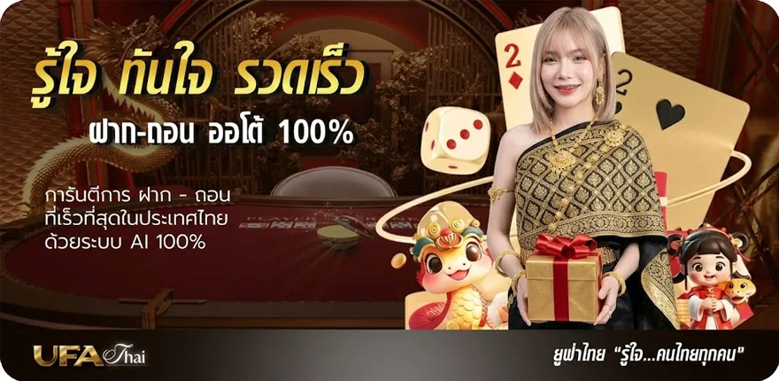 โปรโมชั่น goodbye เนื้อเพลง สมาชิกใหม่ — โปรโมชั่นสมาชิกใหม่