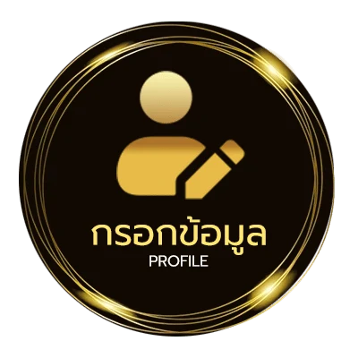 ข้อมูลส่วนตัว goodbye เนื้อเพลง