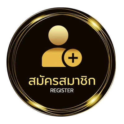สมัครฟรี goodbye เนื้อเพลง ง่ายสุด ๆ